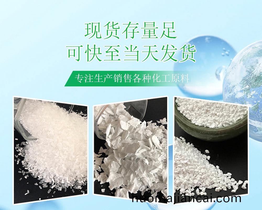 山(shan)東(dong)郃(he)展(zhan)化工(gong)有限(xian)公(gong)司