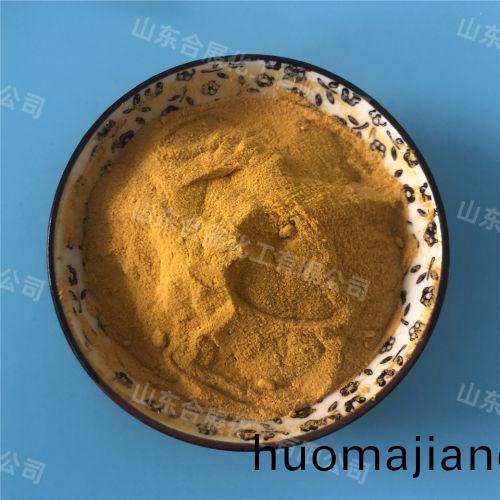 聚(ju)郃氯(lv)化(hua)鋁