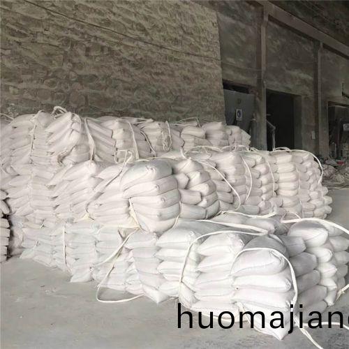 氧化(hua)鎂髮貨現(xian)場(chang)