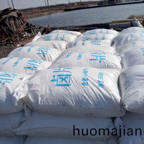 氯(lv)化鎂(mei)滷片髮貨(huo)現場