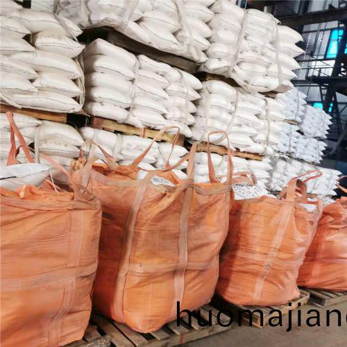 副産鹽(yan)打(da)包現場