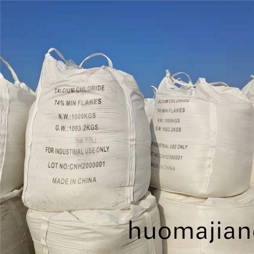 74噸包氯化(hua)鈣(gai)髮貨現場(chang)