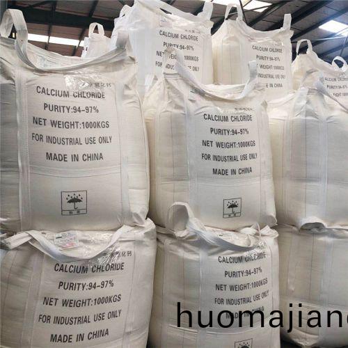 氯(lv)化(hua)鈣(gai)包(bao)裝