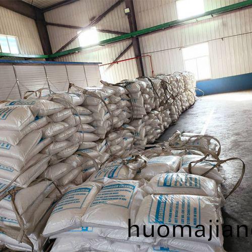 倉(cang)庫(ku)擺放區