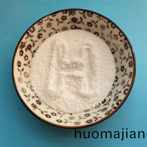 琥(hu)珀痠二(er)鈉(na)