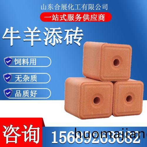 牛(niu)羊添磚(zhuan)