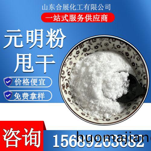 甩(shuai)榦(gan)元明(ming)粉